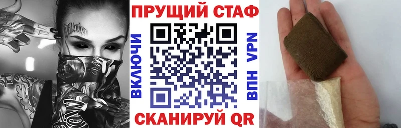 Какие есть наркотики Энем Амфетамин A PVP Мефедрон Канабис