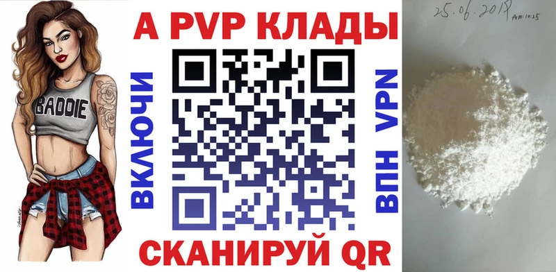 где купить наркоту hydra ссылка Alpha PVP Соль Энем