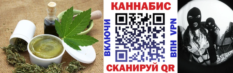 Печенье с ТГК марихуана  даркнет сайт  Энем 