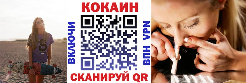 Cocaine Эквадор Энем
