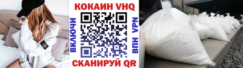 COCAIN Fish Scale  blacksprut онион  Энем 