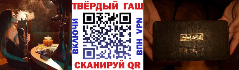 ГАШ Ice-O-Lator  Энем 