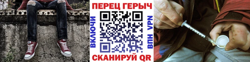 ГЕРОИН VHQ  МЕГА зеркало  Энем 