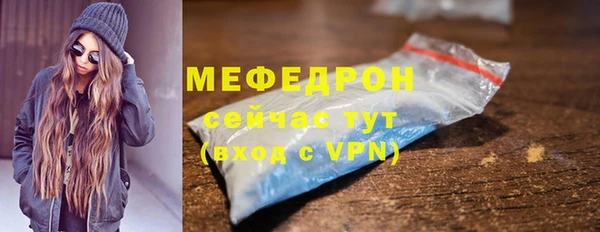 трава Покровск