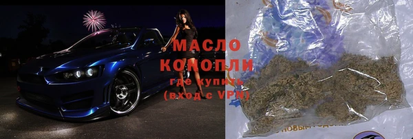 трава Покровск
