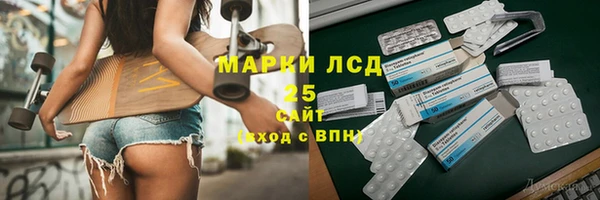 трава Покровск