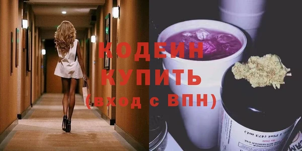 первитин Покачи