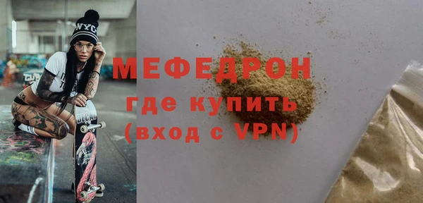 первитин Покачи