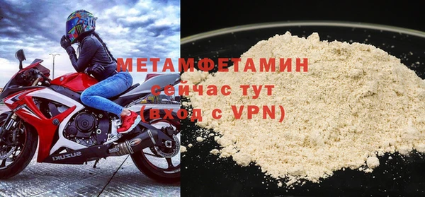 MESCALINE Протвино