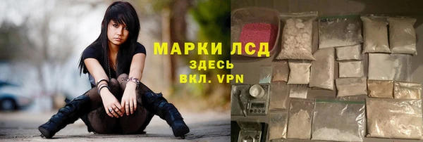 трава Покровск