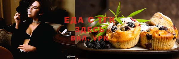 первитин Покачи