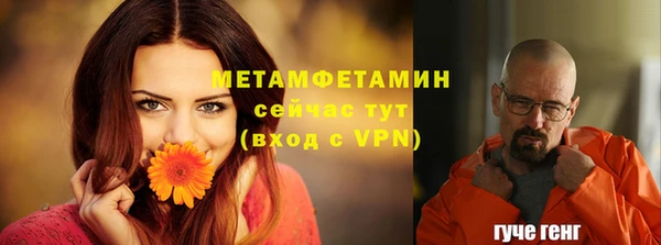 первитин Покачи