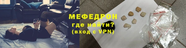 MESCALINE Протвино