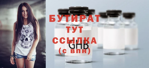первитин Покачи