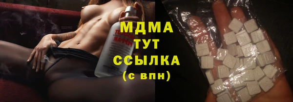 трава Покровск