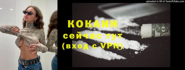 кокаин перу Воткинск