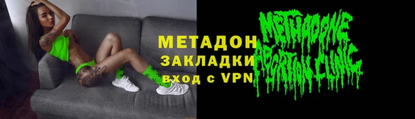 трава Покровск
