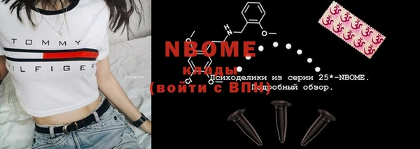 первитин Покачи