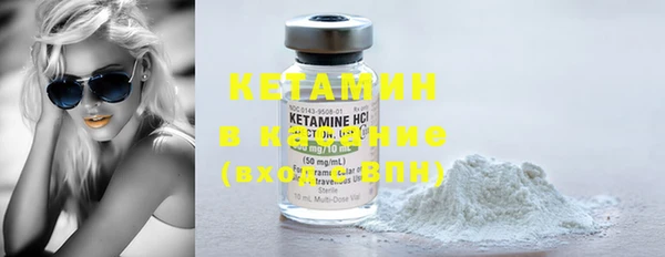 первитин Покачи