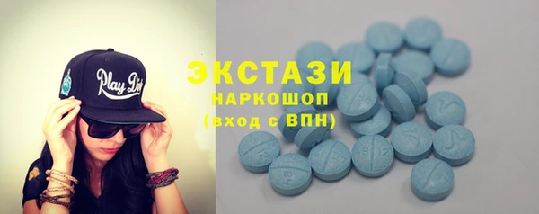 первитин Покачи