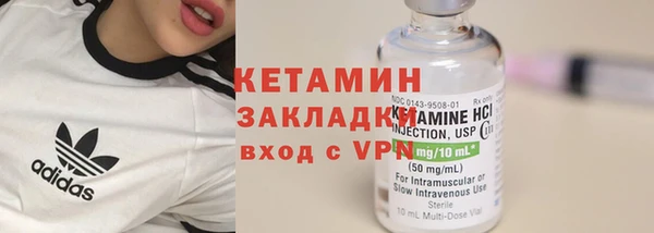 дистиллят марихуана Приозерск