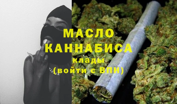 альфа пвп VHQ Всеволожск