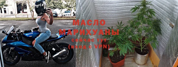 дистиллят марихуана Приозерск
