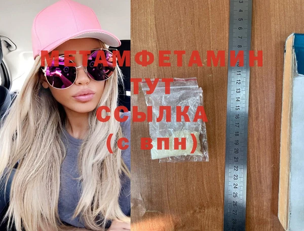 ешки Пролетарск
