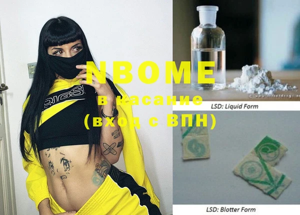 MESCALINE Протвино