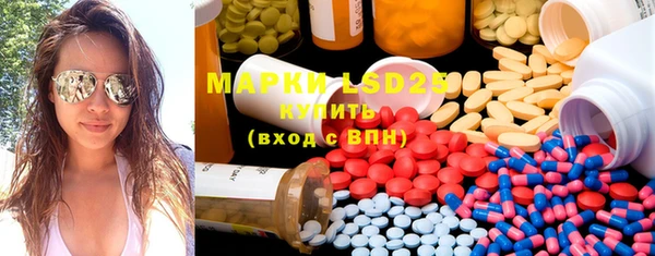 MESCALINE Протвино