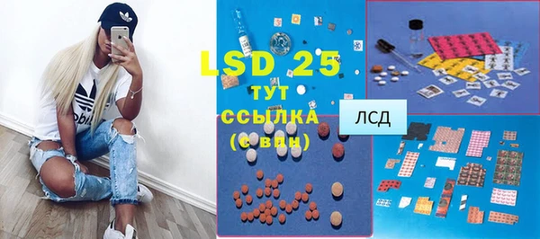 первитин Покачи