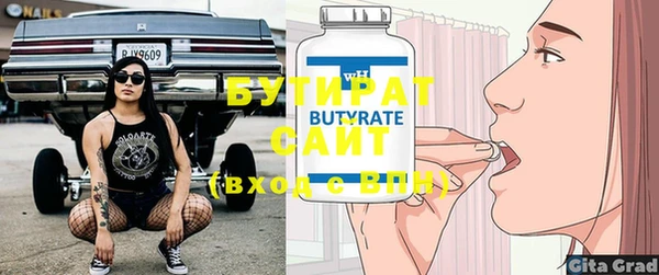 трава Покровск