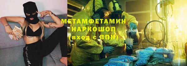 трава Покровск