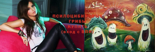 трава Покровск