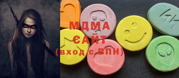 MESCALINE Протвино