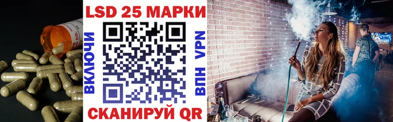 Лсд 25 экстази кислота  блэк спрут ссылка  это как зайти  Энем 