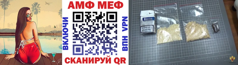 Первитин Декстрометамфетамин 99.9% Энем