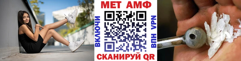 закладка  Энем  сайты даркнета клад  Метамфетамин винт 
