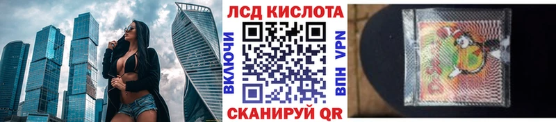 Марки 25I-NBOMe 1,5мг  закладки  Энем 