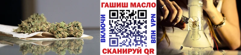 где найти наркотики  Энем  ТГК Wax 